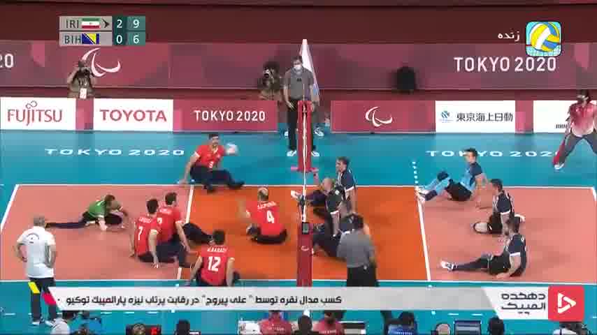 مسابقه والیبال نشسته ایران 3 - بوسنی 0