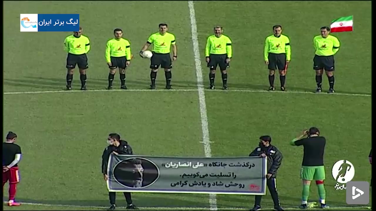 بغض محمد نصرتی در برنامه فوتبال برتر