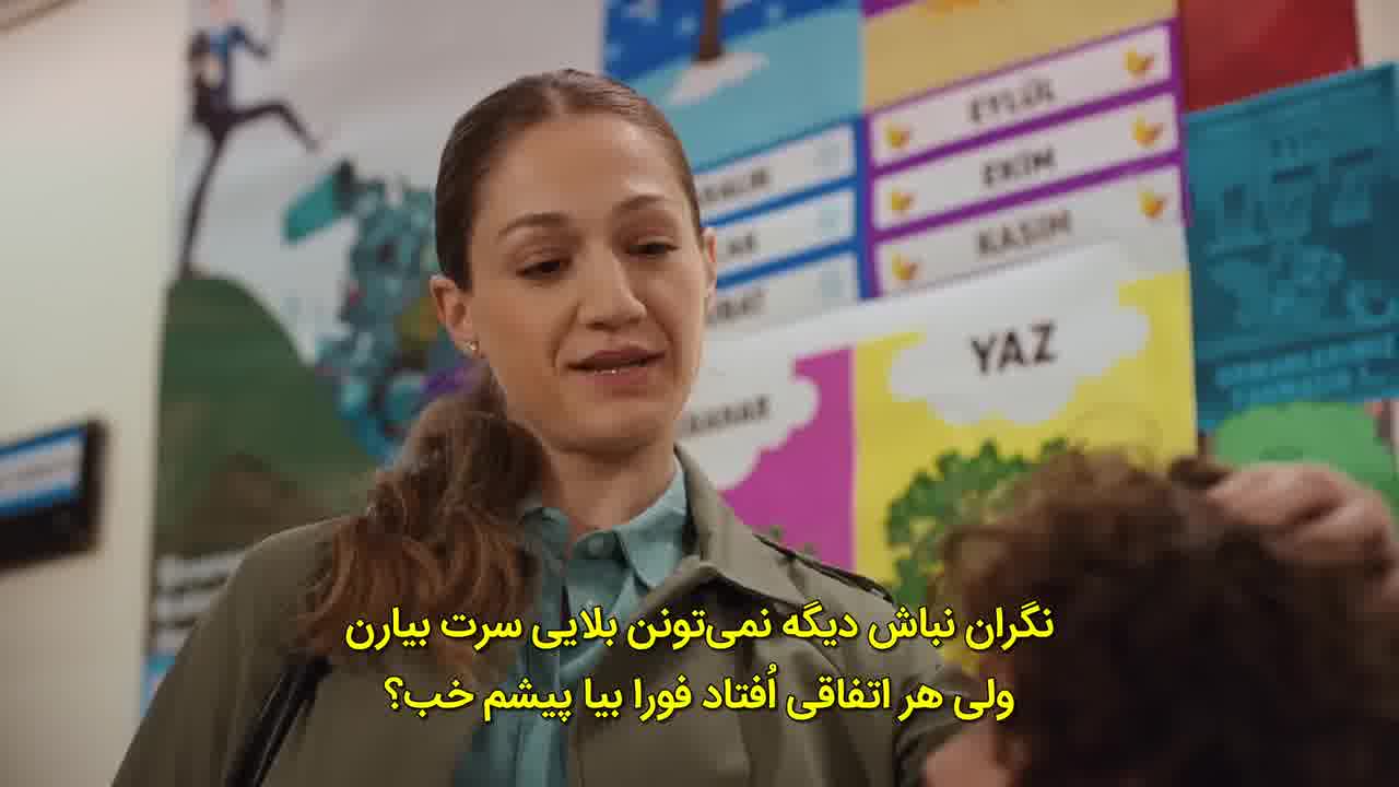 سریال تبعید به آبی قسمت 3 - زیرنویس فارسی