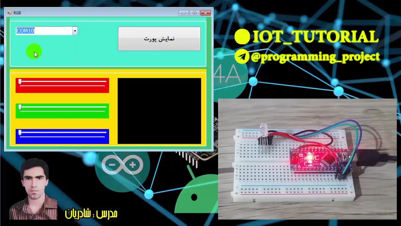 آموزش جامع کنترل LED RGB توسط اپلیکیشن برنامه نویسی شده در سیشارپ