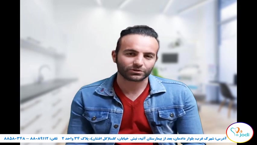 فیلم رضایتمندی جناب آقای شهاب آذرین بیمار ایمپلنت دندان