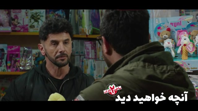 دانلود سریال ساخت ایران 2 قسمت 5 با لینک مستقیم + لینک دانلود