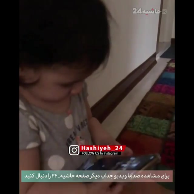 ویدیو رقص بامزه هانا دختر مهران غفوریان با آهنگ تتلو