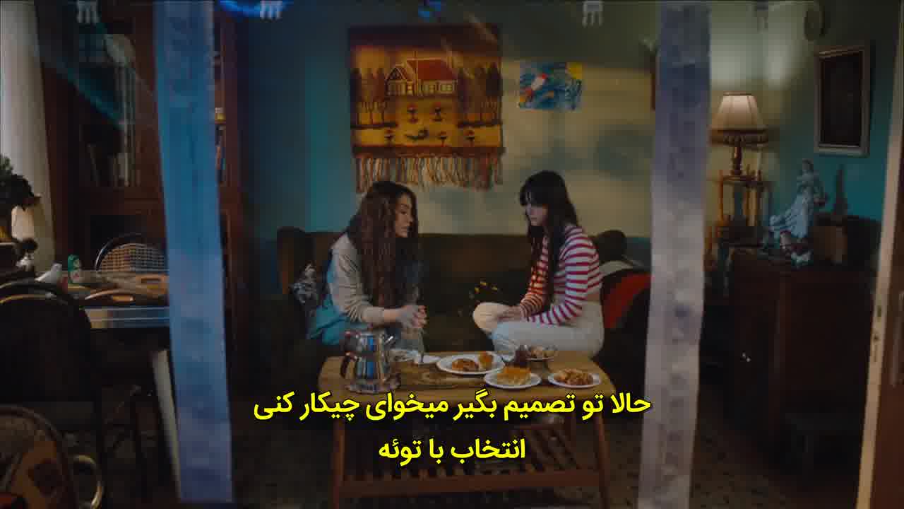 سریال اسم من فرح قسمت 5 - زیرنویس فارسی چسبیده - HD