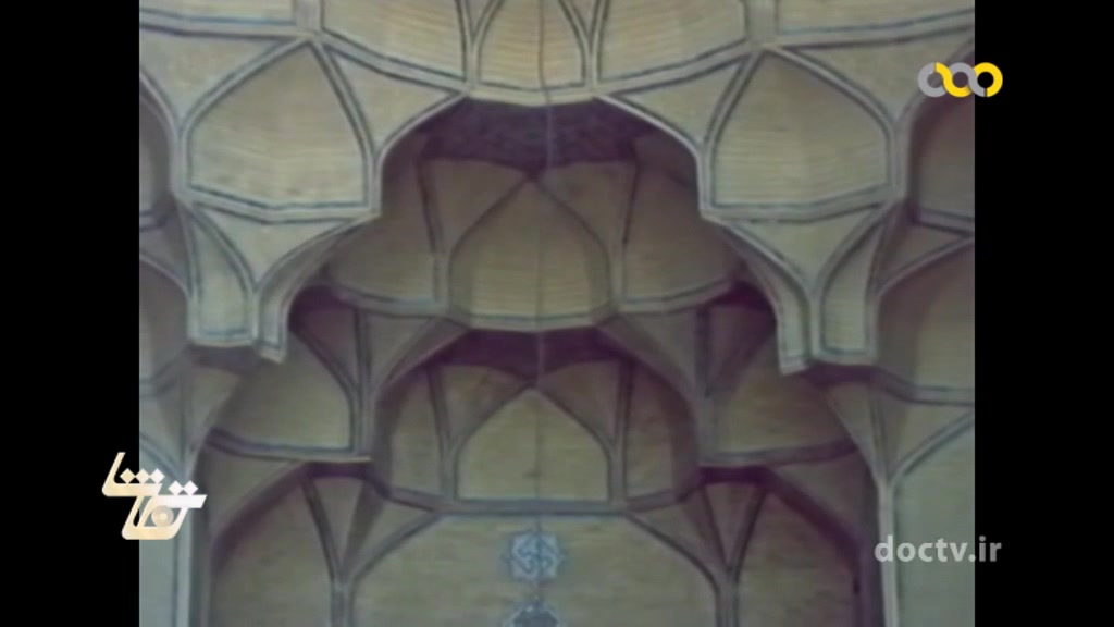 مستند معماری ایرانی ساخته حمید سهیلی مستندسازی که معماری ایرانی را جهانی کرد
