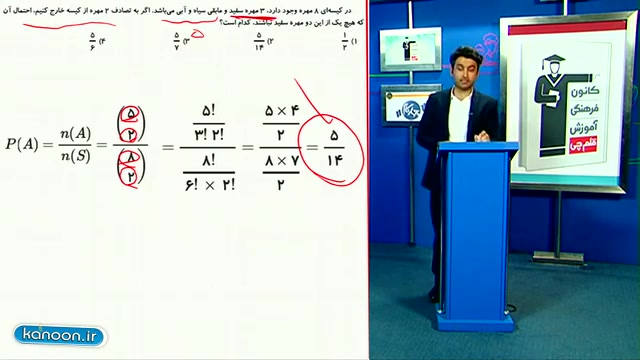 ریاضی دوازدهم انسانی - جمع بندی ریاضی ترم اول از علی هاشمی