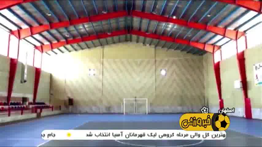 مشکلات باشگاه های ورزشی اصفهان