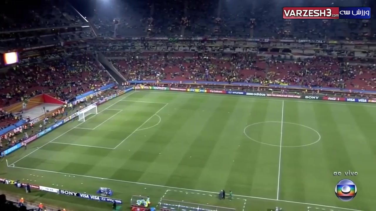 بازی خاطره انگیز برزیل - شیلی در سال 2010