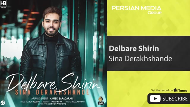 اهنگ دلبر شیرین سینا درخشنده - Sina Derakhshande Delbare Shirin