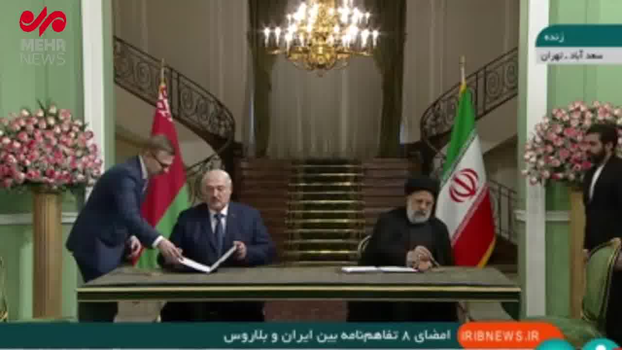 امضای 8 تفاهم  نامه همکاری بین ایران و بلاروس