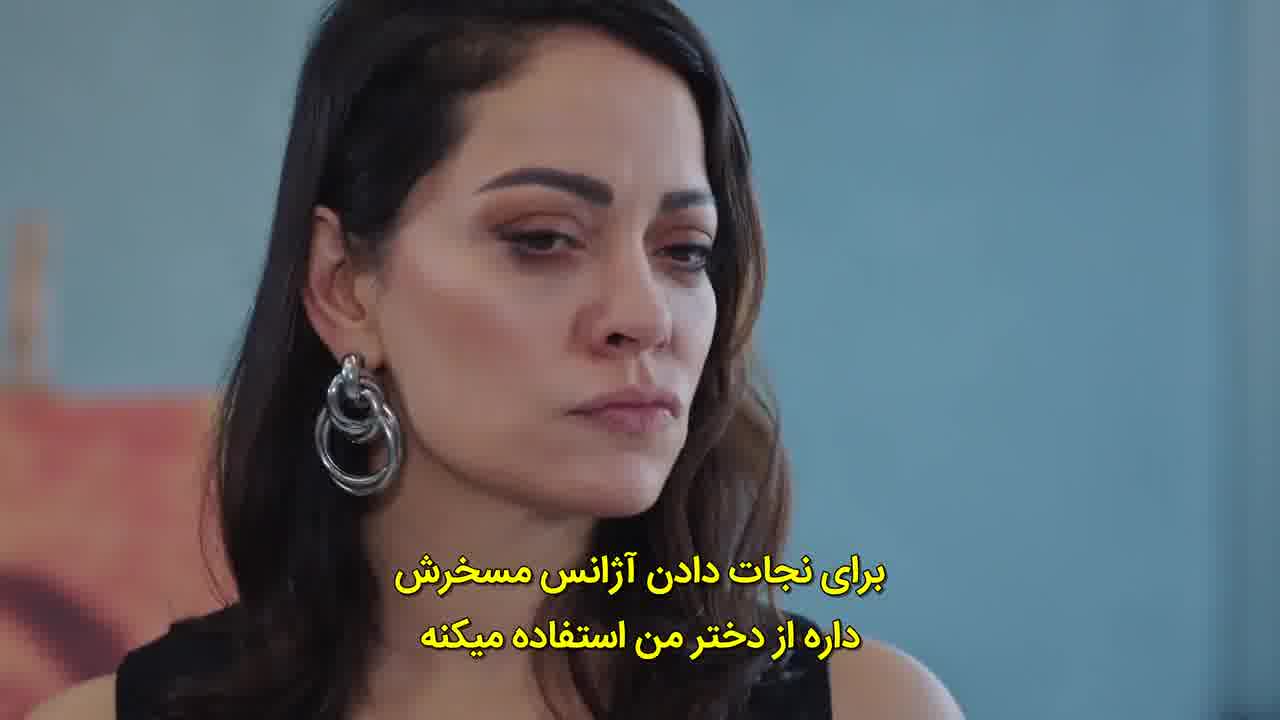 سریال آن دختر قسمت 23 - زیرنویس فارسی چسبیده - HD
