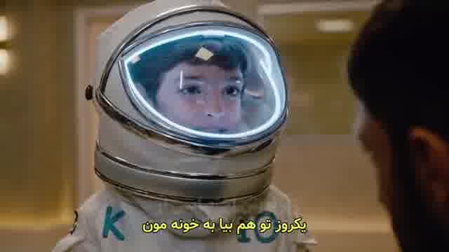 سریال اسم من فرح قسمت 2 - زیرنویس فارسی چسبیده - HD