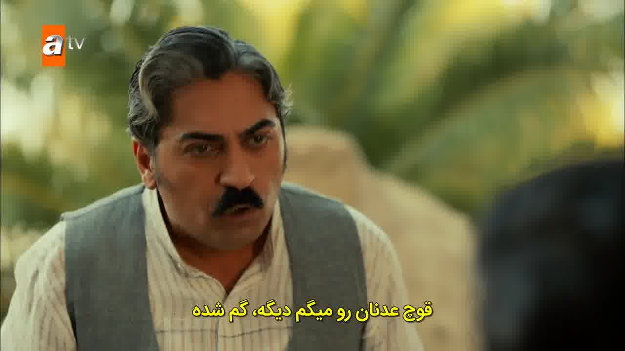 سریال روزی روزگاری چوکوروا قسمت 118 - زیرنویس فارسی چسبیده - HD