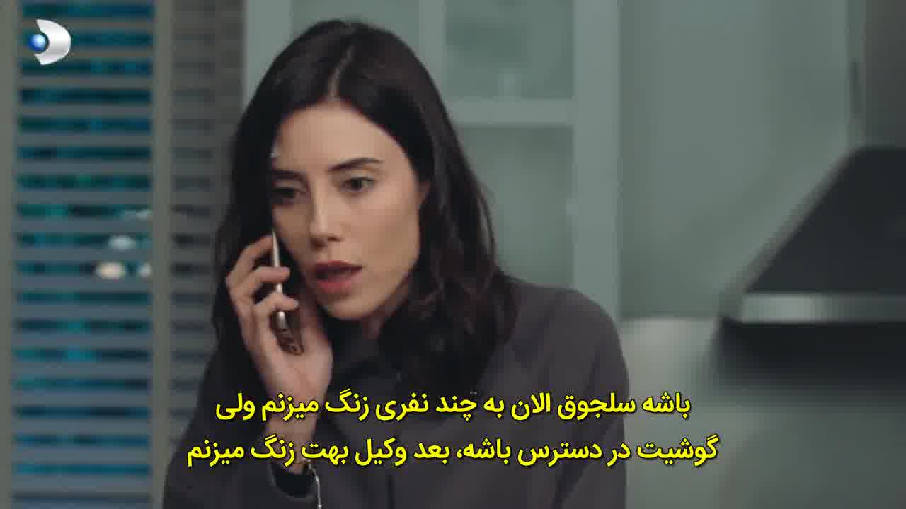 سریال بی صداقت قسمت 44 - زیرنویس فارسی چسبیده - HD