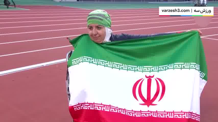 طلا و نقره پرتاب دیسک زنان برای ایران