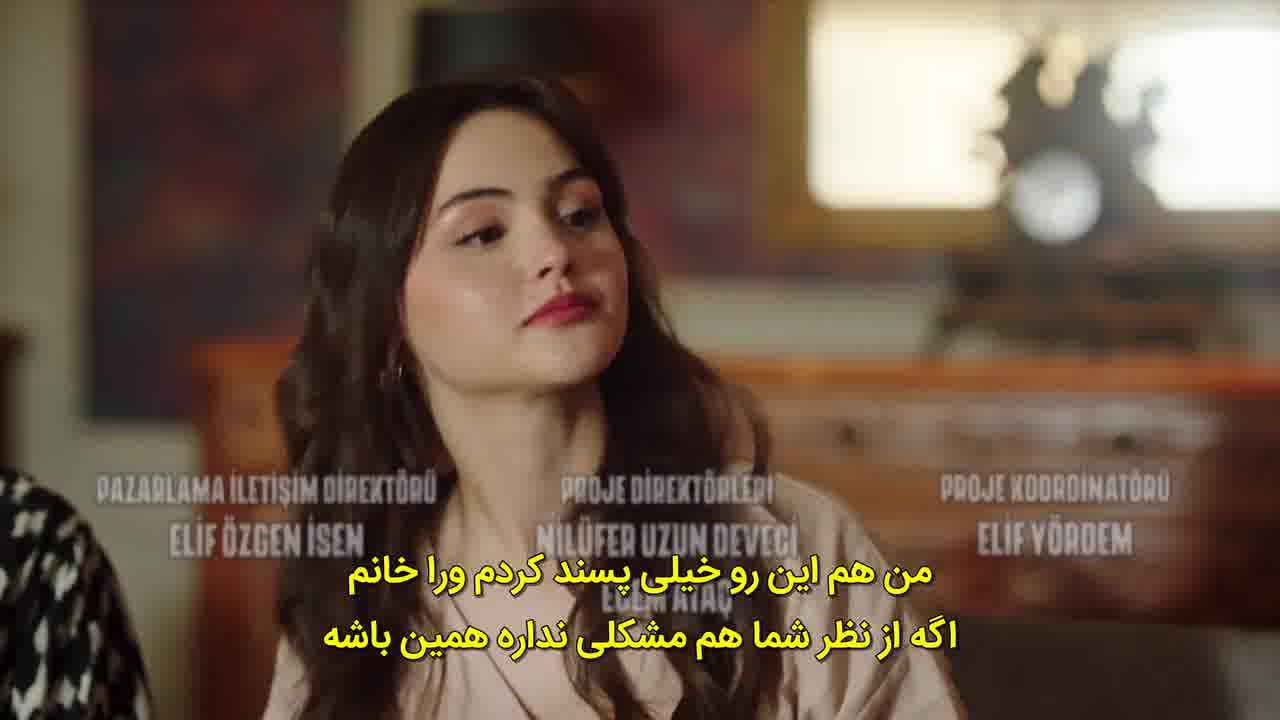 سریال اسم من فرح قسمت 14 - زیرنویس فارسی چسبیده - HD
