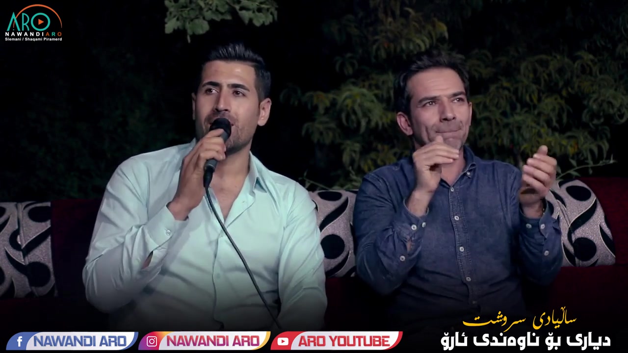 سیوان گاگلی و سمال صالح 2019