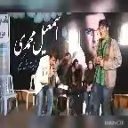 نمایش طنز کلاس درس به نویسندگی : علی الفت شایان، در بندرانزلی