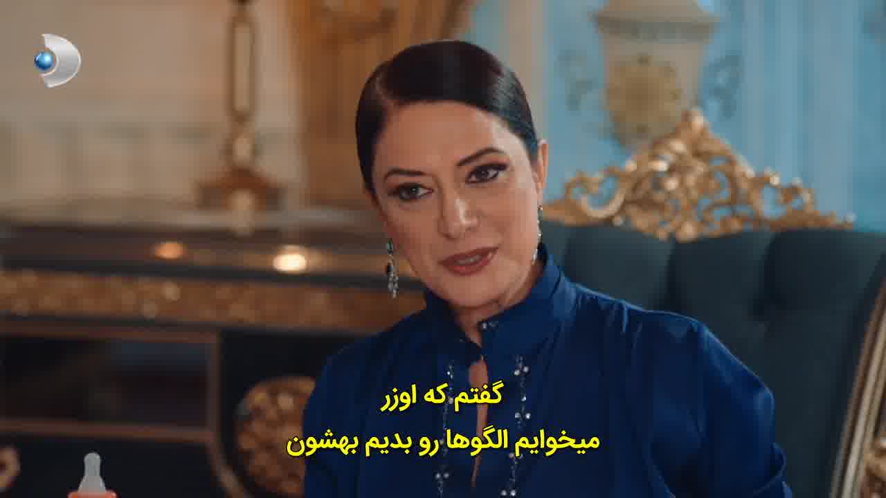 سریال سه خواهر قسمت 30 - زیرنویس فارسی چسبیده - HD