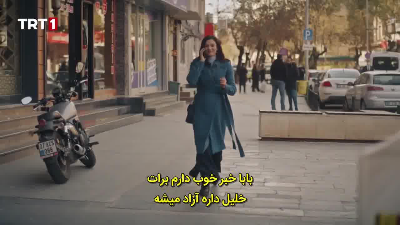 سریال اسم من ملک قسمت 57 - زیرنویس فارسی چسبیده