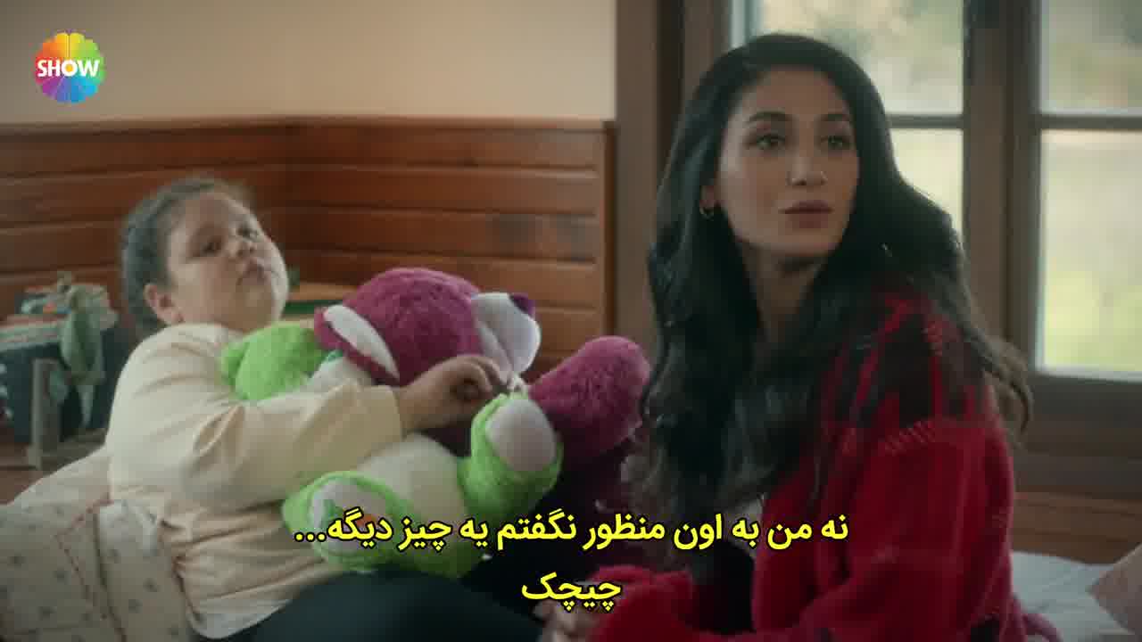 سریال رامو قسمت 36 - زیرنویس فارسی چسبیده - کیفیت HD