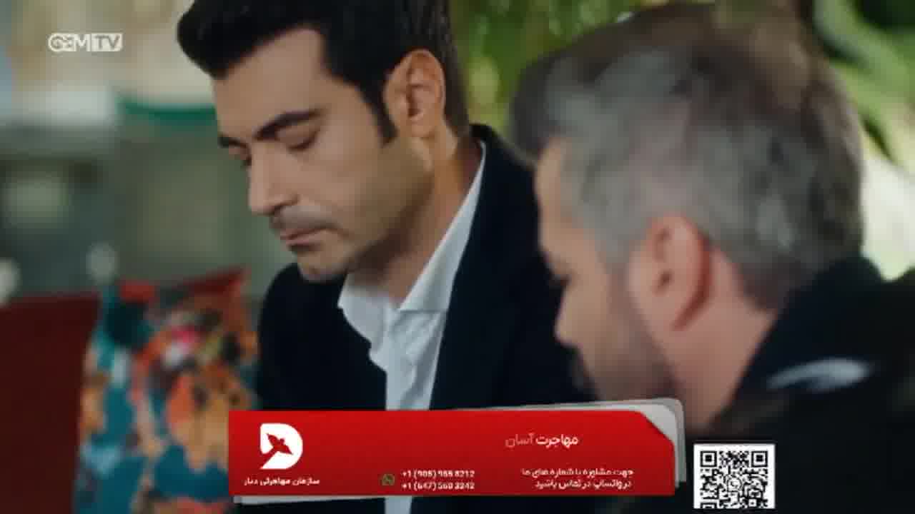 سریال گلجمال قسمت 19 - دوبله فارسی