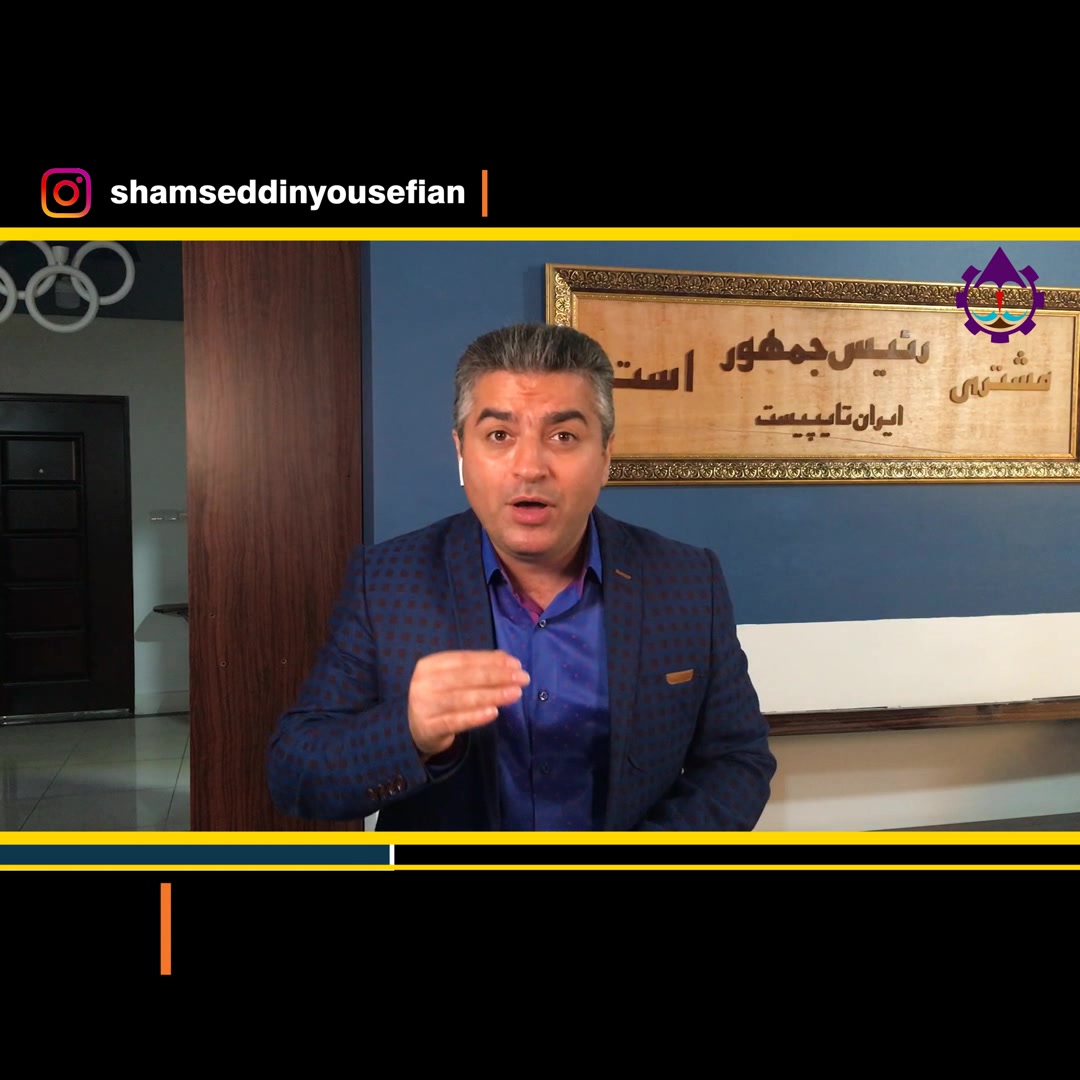 سرعت عمل در استارتاپ - ویدیو دکتر شمس الدین یوسفیان