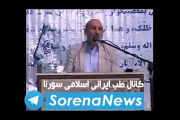 علت اصلی سکته های ناگهانی شبانه!«پروفسور خیراندیش پدر طب سنتی ایران