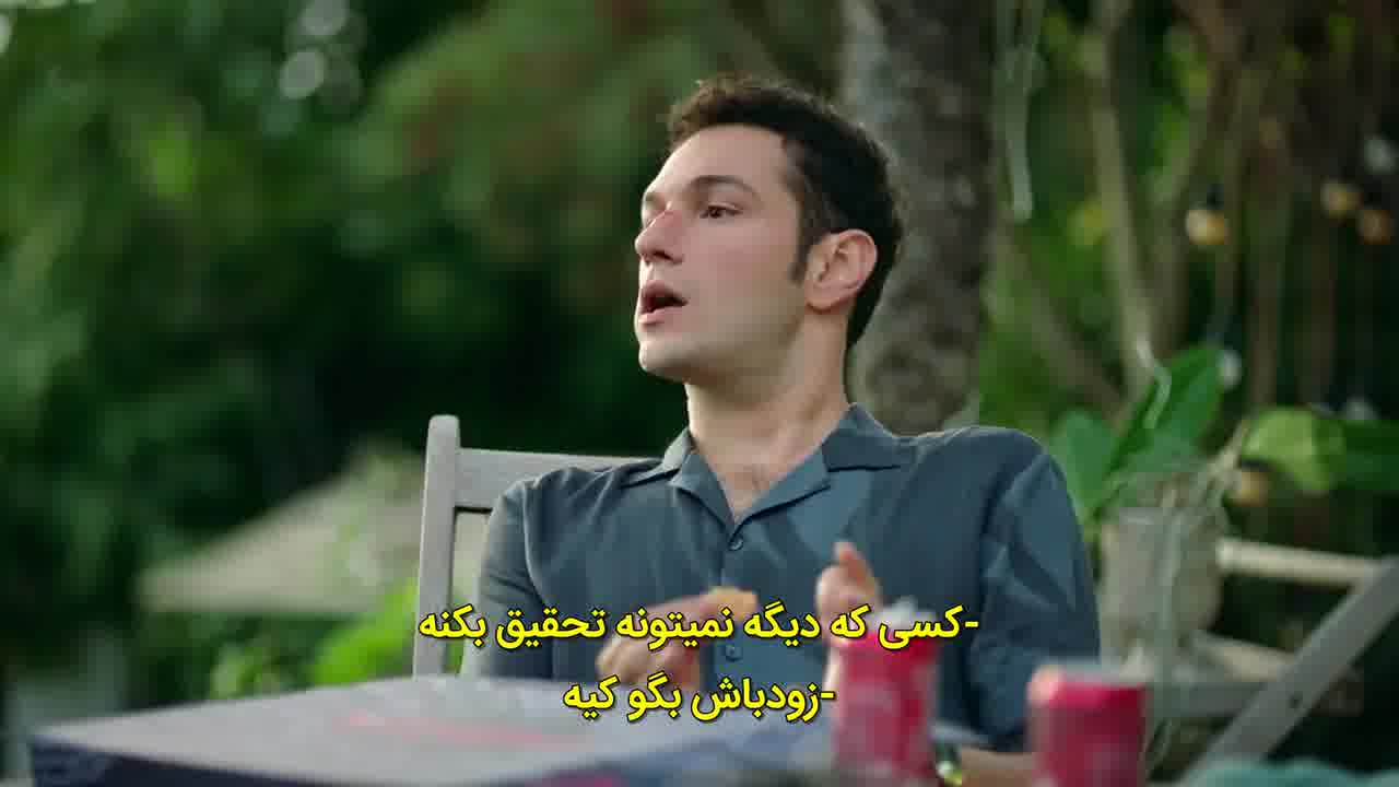 سریال منو بشنو قسمت 12 - زیرنویس فارسی چسبیده - HD