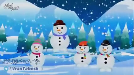 کلیپ موزیکال شاد و زیبا زمستان برای کودکان