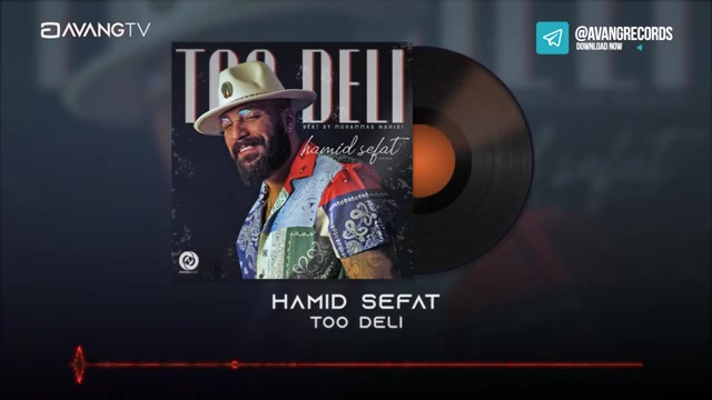 اهنگ تو دلی حمید صفت - Hamid Sefat Too Deli