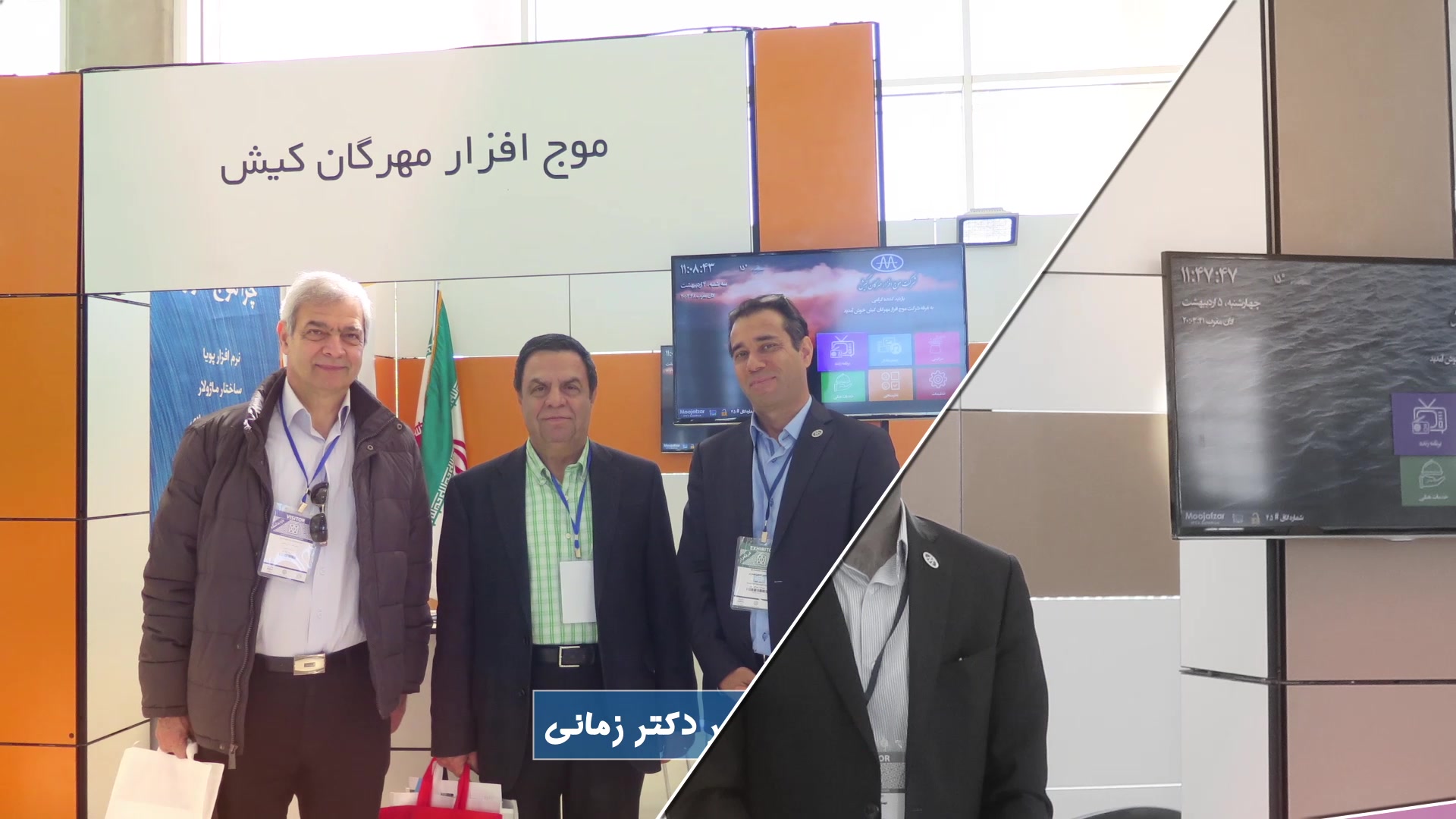 اولین نمایشگاه بین المللی تخصصی هتلداری-مدیریت تهران 97