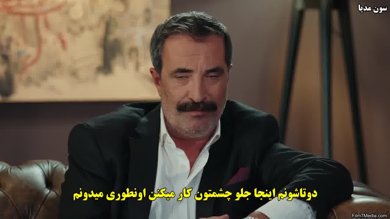 سریال زندگی من قسمت 5 - زیرنویس فارسی چسبیده - HD