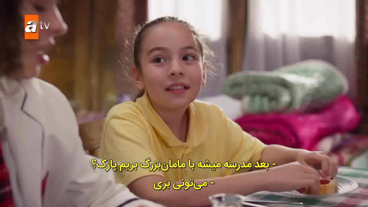 سریال خواهر و برادرانم قسمت 98 - زیرنویس فارسی - HD