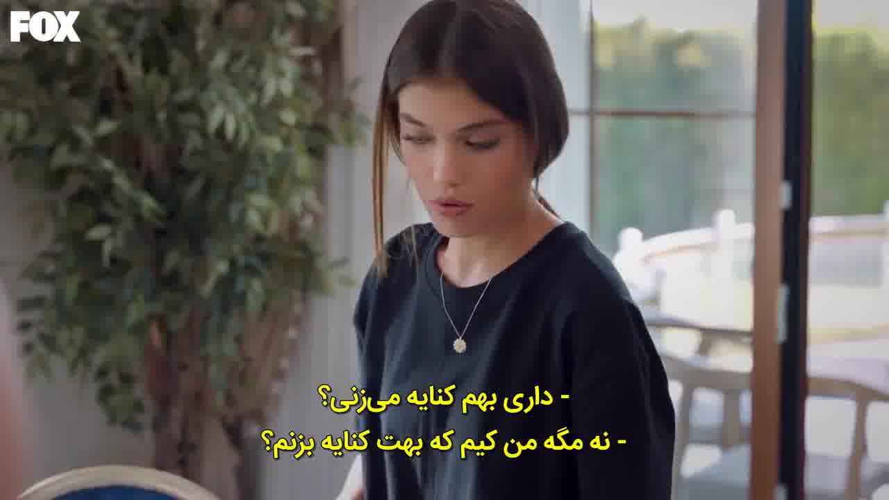 سریال سبد کثیف قسمت 2 - زیرنویس فارسی - HD