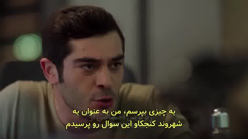 سریال شخصی دیگر قسمت 4 - زیرنویس فارسی - HD