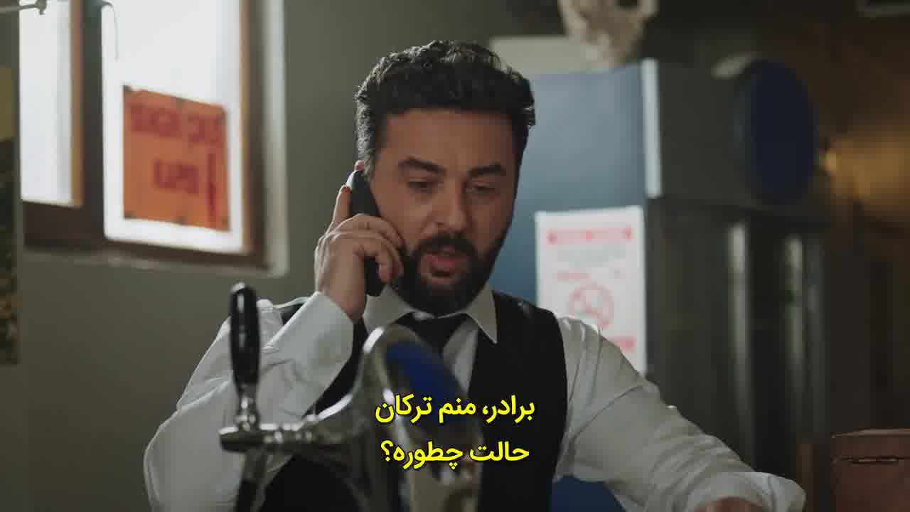 سریال دختر پشت پنجره قسمت 76 - زیرنویس فارسی چسبیده - HD