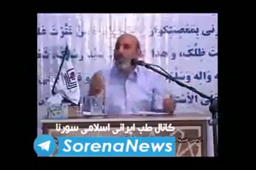 علت و درمان بیماری ام اس از زبان پروفسور خیراندیش پدر طب سنتی ایران
