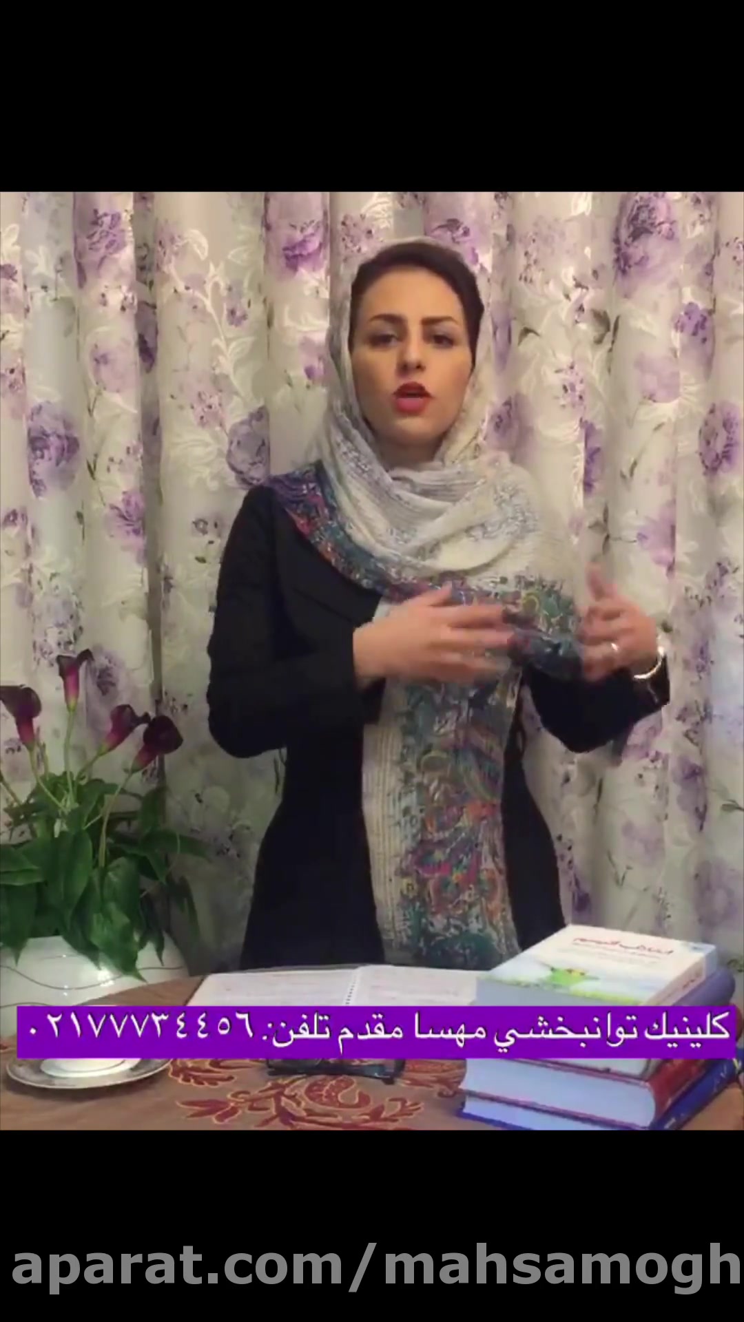 بهترین کلینیک گفتار درمانی کار درمانی درمان اتیسم شرق تهران مهسا مقدم 18