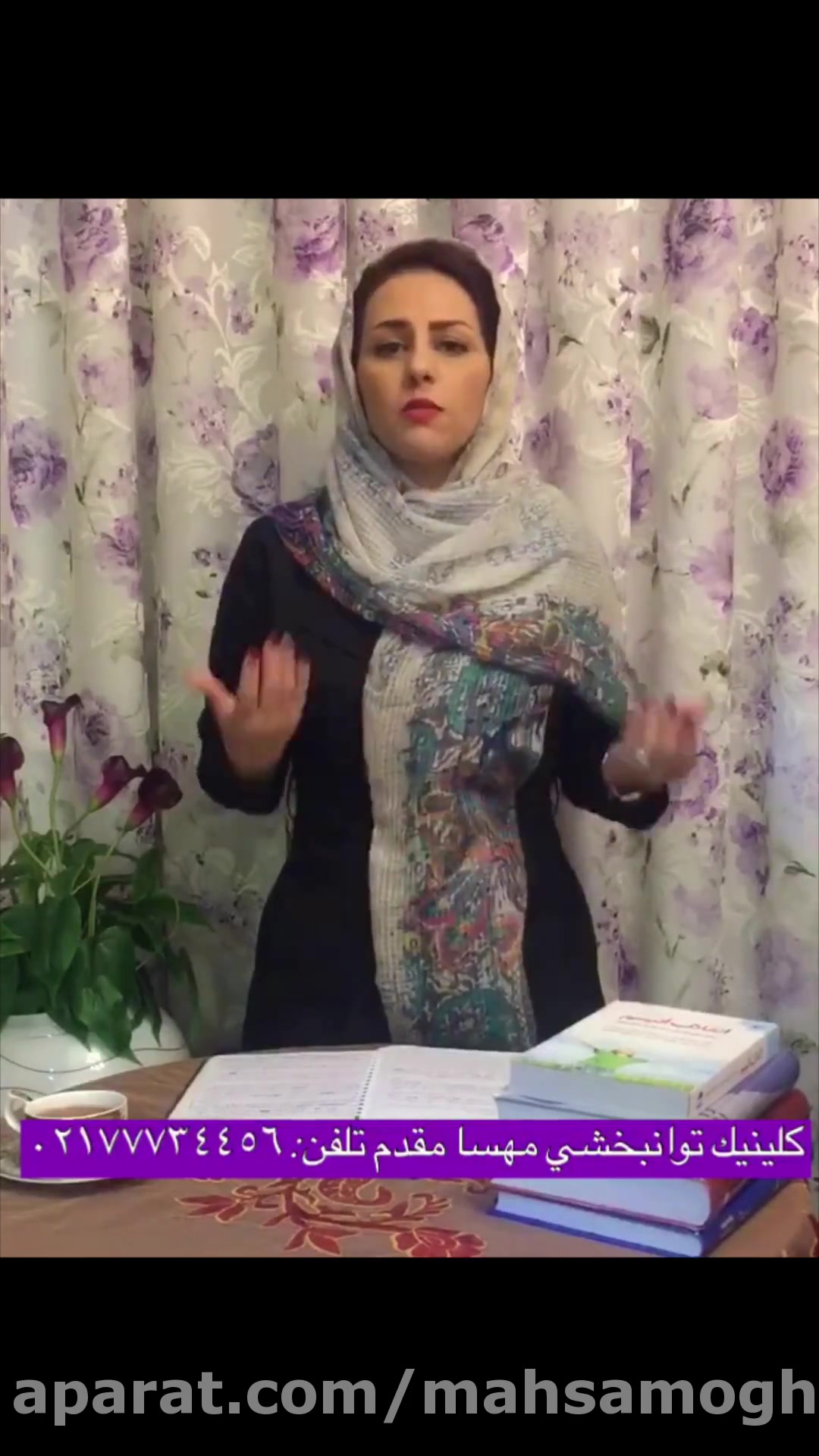 بهترین کلینیک گفتار درمانی کار درمانی درمان اتیسم شرق تهران مهسا مقدم 13