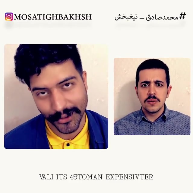 طنز اصفهانی کلیپ دنیا گرده