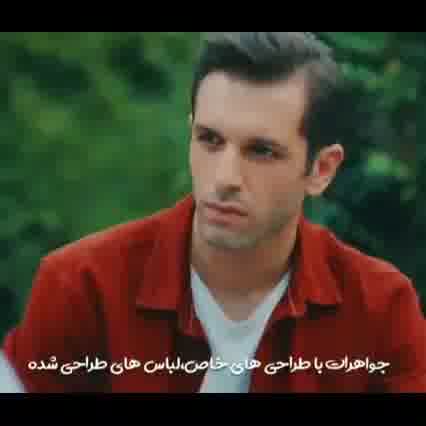 سریال عشق مشروط قسمت 143 - دوبله فارسی