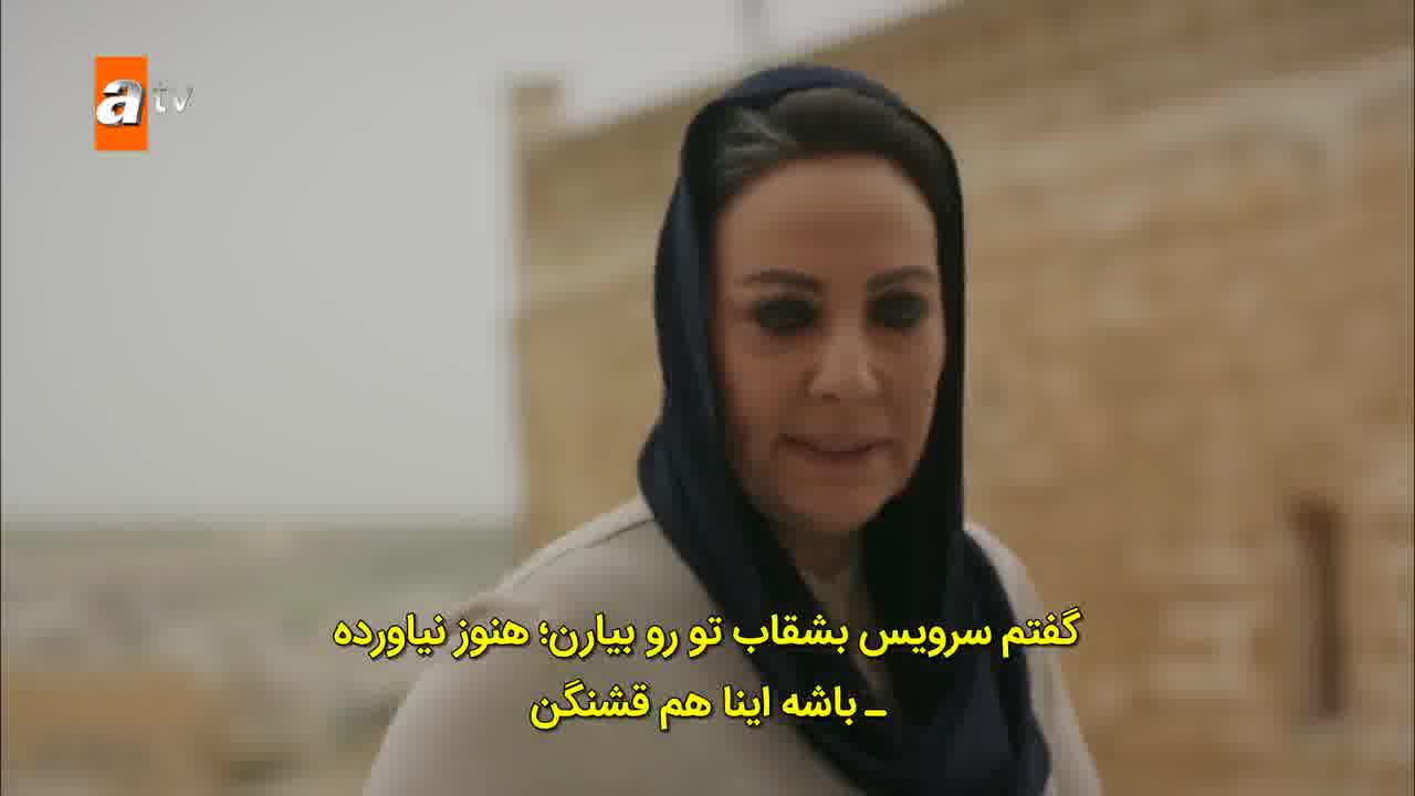 سریال هرجایی (بی وفا) قسمت 69 (قسمت آخر) - زیرنویس فارسی چسبیده - HD