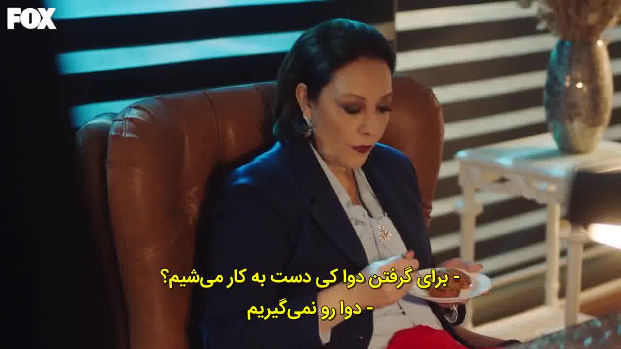سریال گلجمال قسمت 2 - زیرنویس فارسی چسبیده - HD