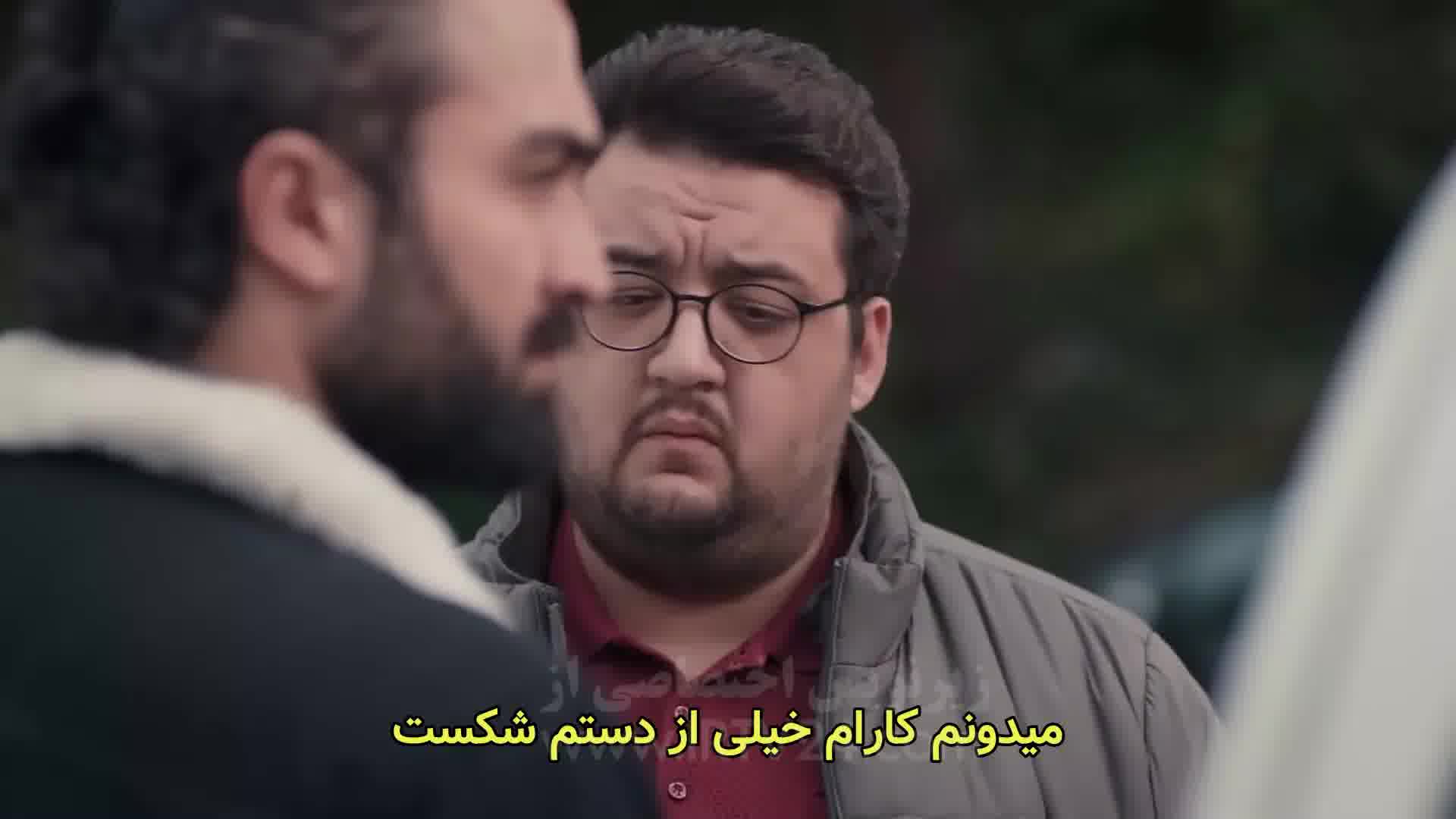 سریال امانت قسمت 538 - زیرنویس فارسی