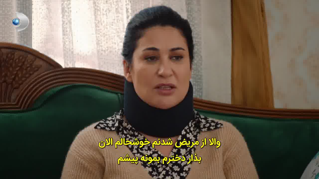 سریال سه خواهر قسمت 45 - زیرنویس فارسی چسبیده - HD
