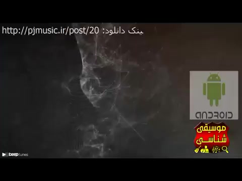 موزیک ویدیو جدید محسن چاوشی بنام ابراهیم