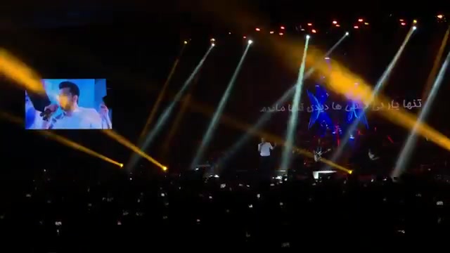 اجرای زنده اهنگ کاش رضا بهرام در کنسرت