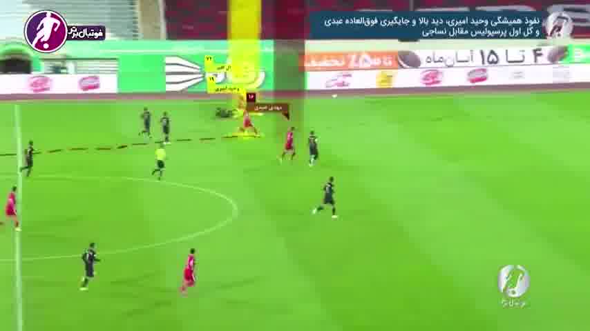 آنالیز صحنه های برتر مسابقات هفته سوم لیگ برتر