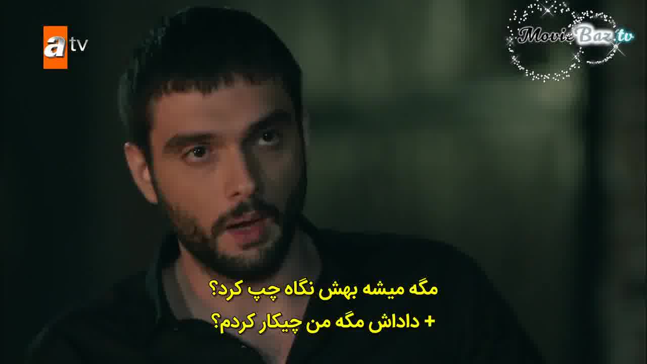 سریال زخم قلب قسمت 18 - زیرنویس فارسی - کیفیت HD